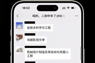 发力过猛太想进了！慢镜头回放劳塔罗失点：打门前皮球被震了起来